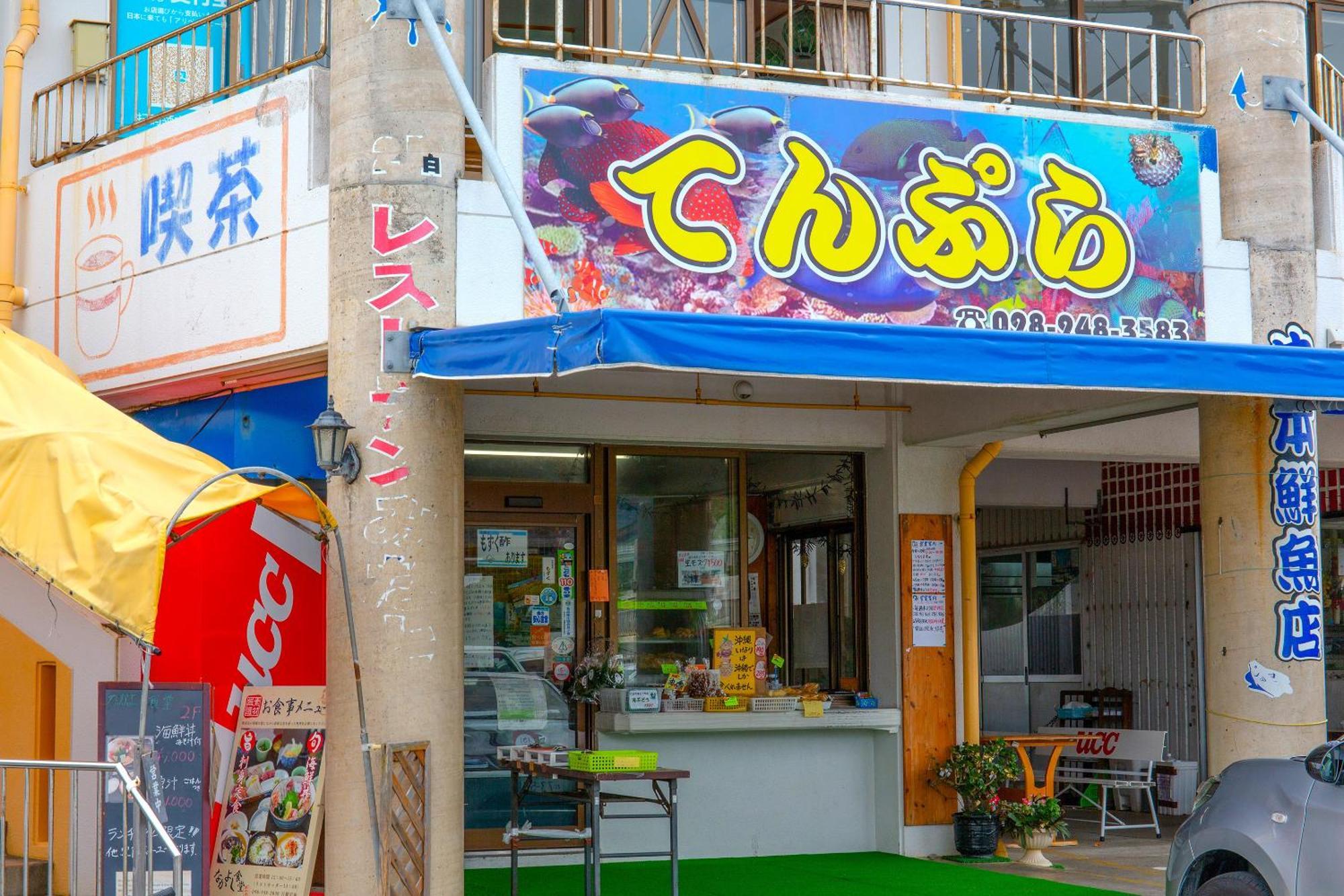 露天風呂付きオーシャンビュー カラオケ付き Bbq可 パーティ利用ok アトリエココ Villa Yaese Eksteriør bilde